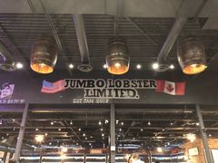 -鱼乐轩海鲜专门店