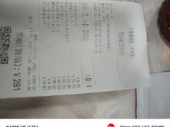 -台山第一家兴华黄鳝饭·黄鳝婆(开平店)