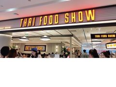 -太食獸泰式茶餐厅(IFS国金中心店)