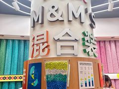 -m豆巧克力世界(上海世茂广场店)