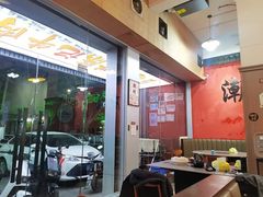 -官塘陈记鱼生·潮汕砂锅粥·牛肉火锅(潮枫路总店)