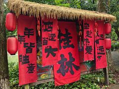 -桂林古东瀑布景区