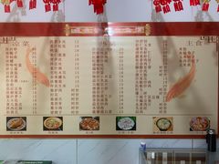-金台阶鱼馆(于桥水库店)