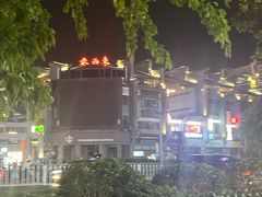 -东西巷