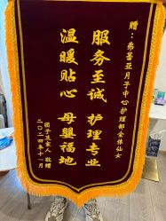 -弗蕾亚·辰月月子度假中心(光谷店)