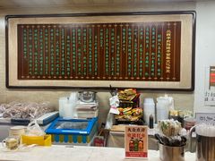 -清真·二嫂子煎饼果子(鼓楼旗舰形象店)