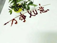 -文杏酒楼(一品天下店)