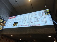 -崔孃烧烤