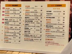 -囍福咖啡(这有山店)