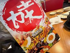 -土大力拌饭名家(丹尼斯百货店)