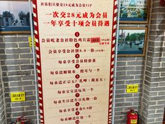 -即墨老公社·海肠捞饭大王(古城店)