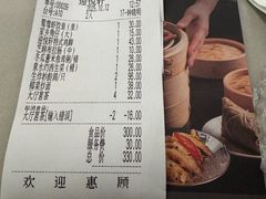 -迎悦轩(维景湾店)