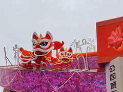 -天河体育中心