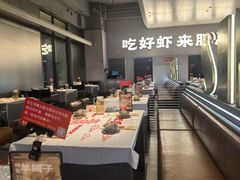 -肥肥虾庄·金牌油焖大虾(汉街SKP店)