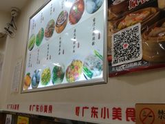 -广东小美食(果戈里大街店)