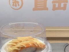 -三禾寿司(君尚店)