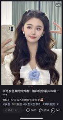 -GT潮朴美业