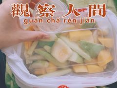 -阿群甘草水果