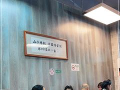 -山水肠粉(盐田店)