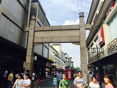 -大成坊小吃街