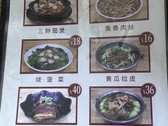 菜单-健康小吃