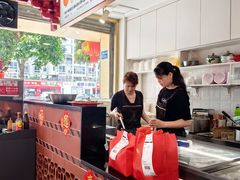 -古早沙茶王(杏林分店)
