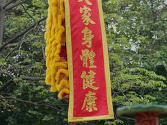 -佛山市祖庙博物馆