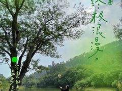 -南沙蒲洲花园