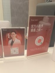 -Yestar宁波艺星整形医院