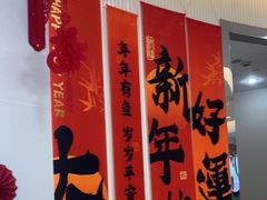 -泰康拜博口腔(凯迪大厦店)