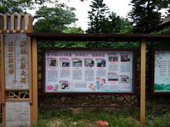 -大旗头古村
