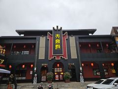 -火宫殿·湘菜小吃·商务宴请·生日聚会(市府店)