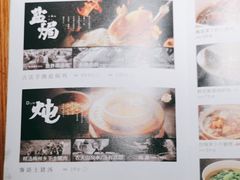 -客语客家菜(花园城店)