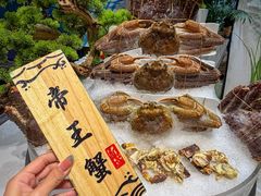 -海悦港蒸汽海鲜·和牛火锅自助餐厅