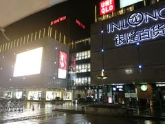 -汇德隆银隆