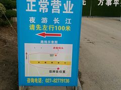 -武汉两江游览·夜游长江(汉口粤汉码头)