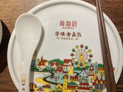 -前海沿·青岛菜(大拇指广场石老人店)