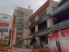 -COMMUNE幻师(上邦百汇城店)