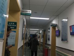 -北京市海淀区永定路社区卫生服务中心