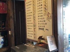 -邹记羊肉馆(阳山店)