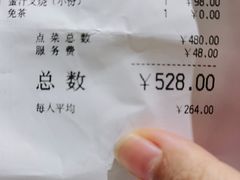 -利苑酒家(合景国际金融广场店)