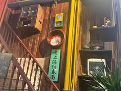-逸桂禾面馆