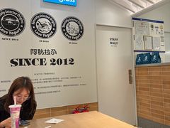 -Blueglass酸奶(华贸购物中心店)