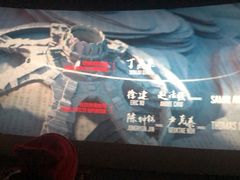-卢米埃影城(长楹天街IMAX激光店)