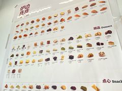 -来噻布布 Lets BUBU