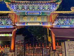 -汉水谣·江景餐厅(江滩店)