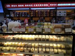 面包甜点陈列柜-红宝石·鲜奶小方·海派西点房(浦三店)