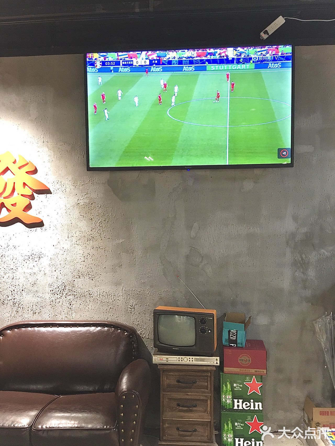 撸🍢串，看⚽️球，吹牛=夏天