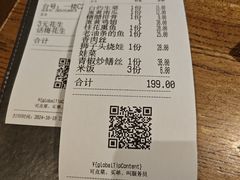 -新白鹿餐厅(龙游路店)