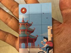 -一杯潮茶·专注潮汕茶饮(十二中创始店)